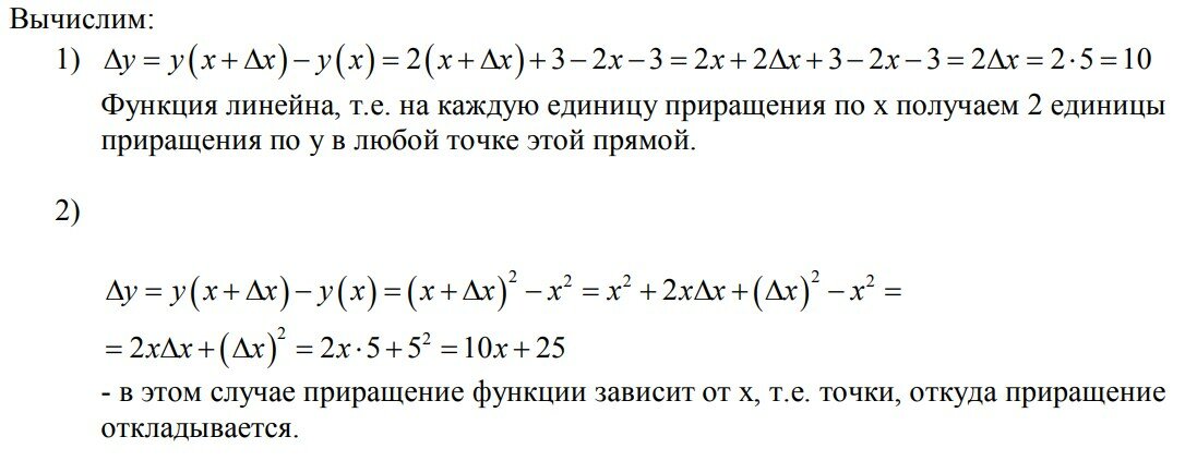 Решение: № 343