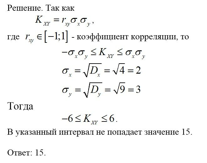 Решение: 10.1.1