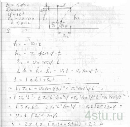 Решение: № 1.10