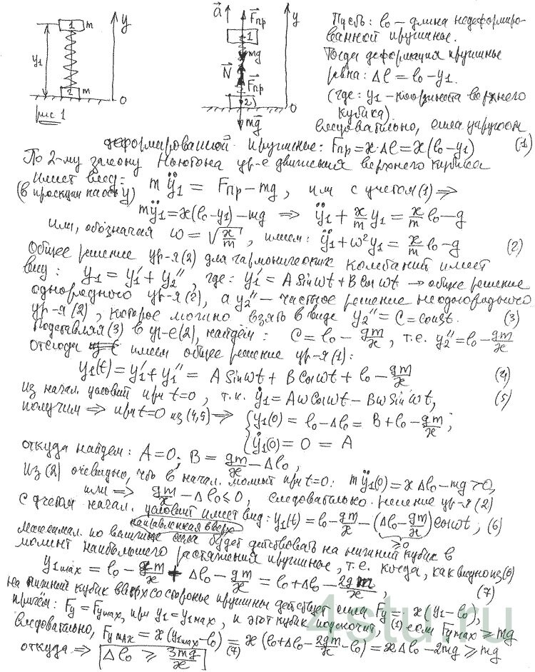 Решение: № 1.153