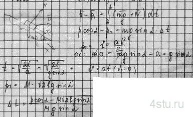 Решение: № 1.161