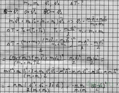 Решение: № 1.167