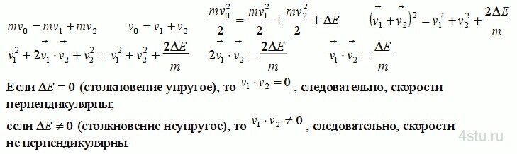 Решение: № 1.177