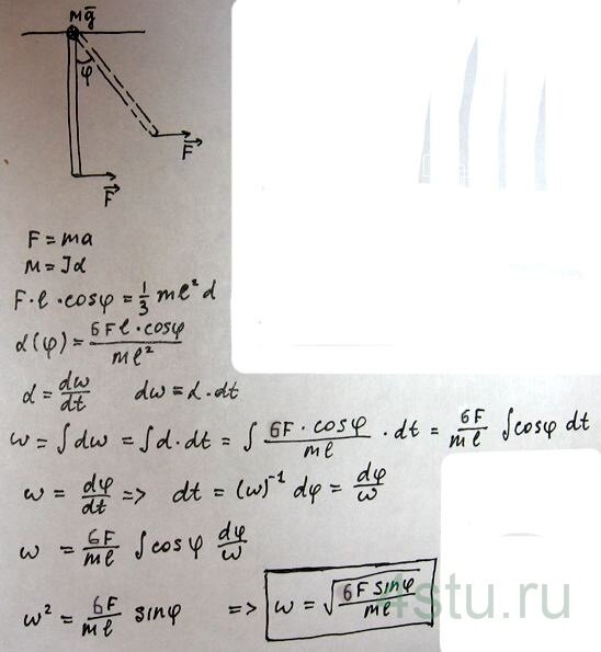 Решение: № 1.245