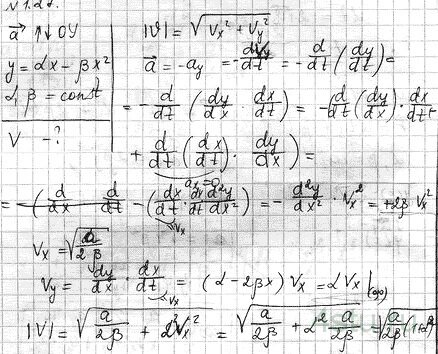 Решение: № 1.27