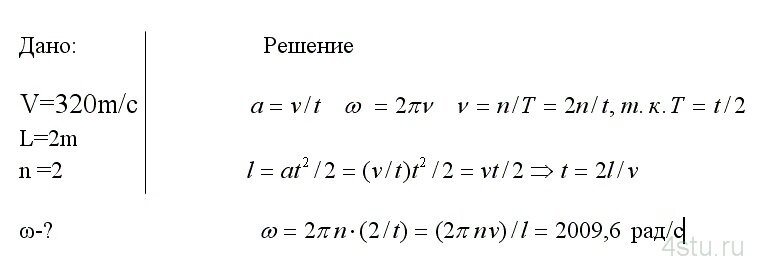 Решение: № 1.45