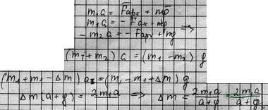 Решение: № 1.59