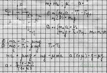 Решение: № 1.79