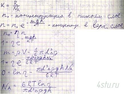 Решение: № 2.103