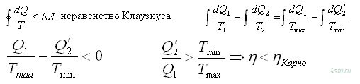 Решение: № 2.128