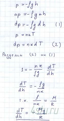 Решение: № 2.13