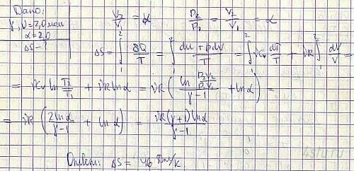Решение: № 2.137