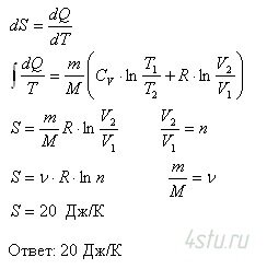 Решение: № 2.148
