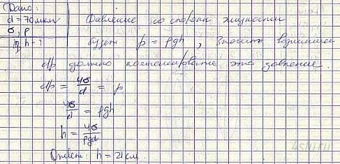 Решение: № 2.161