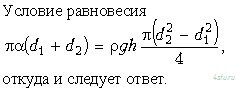 Решение: № 2.169