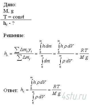 Решение: № 2.18