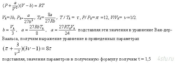 Решение: № 2.200