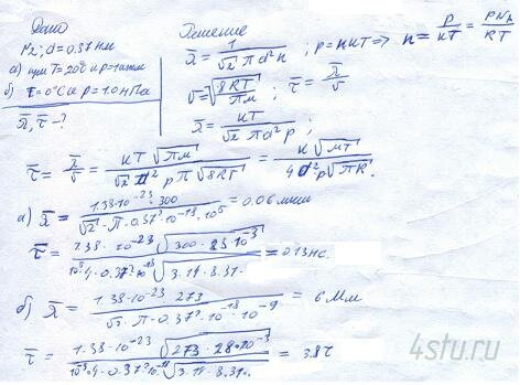 Решение: № 2.223