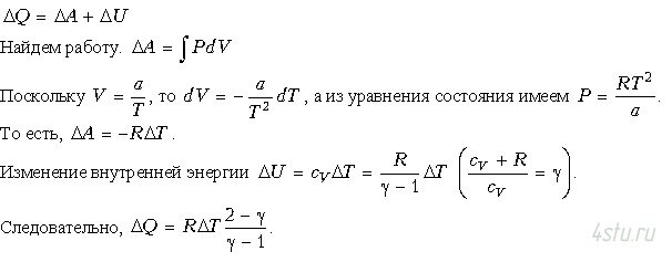 Решение: № 2.43
