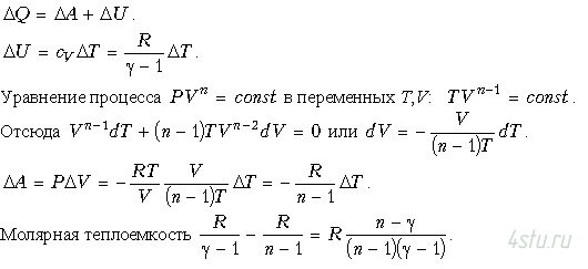 Решение: № 2.45