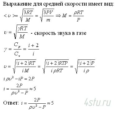Решение: № 2.66