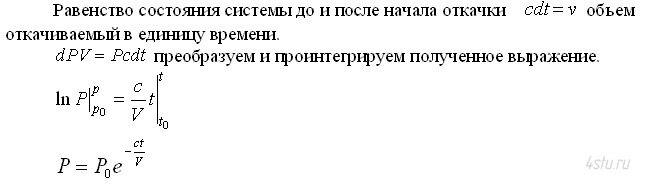 Решение: № 2.8