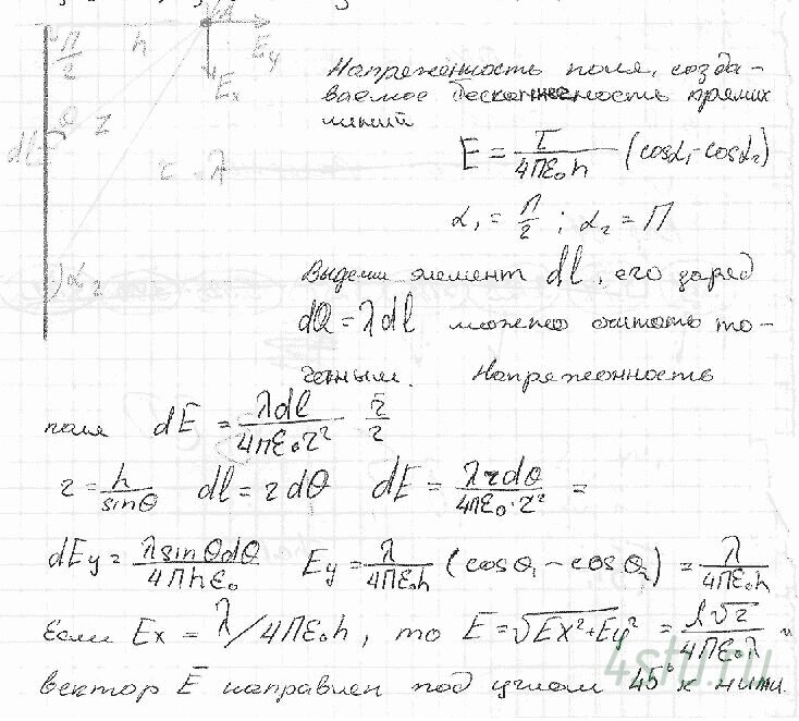 Решение: № 3.14
