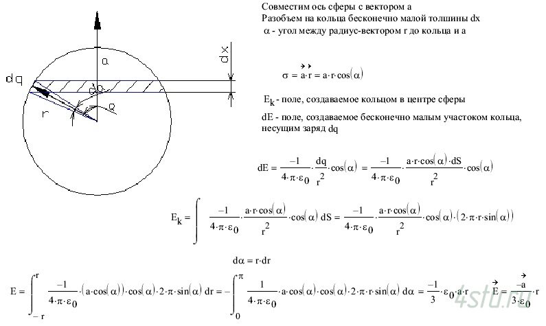 Решение: № 3.16
