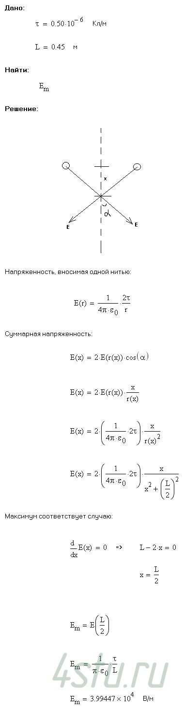 Решение: № 3.22