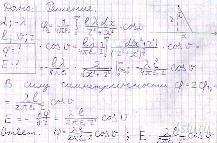 Решение: № 3.42