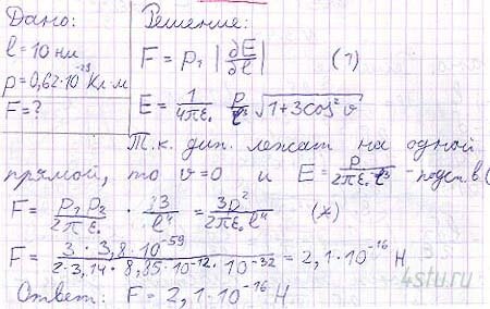 Решение: № 3.47