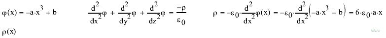 Решение: № 3.51