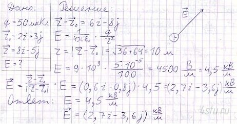 Решение: № 3.6