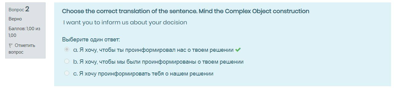 Решение: 11.1.2