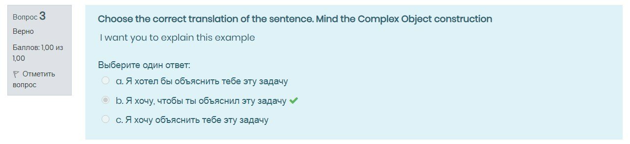 Решение: 11.1.2