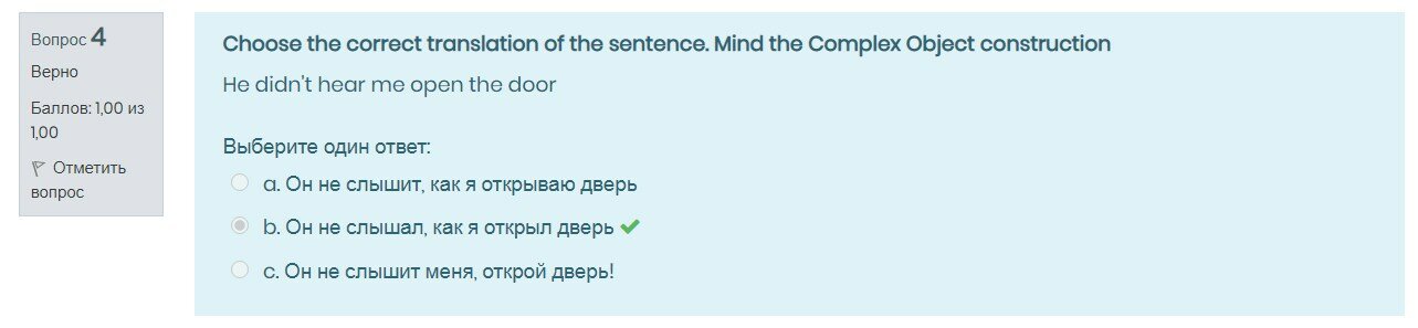 Решение: 11.1.2