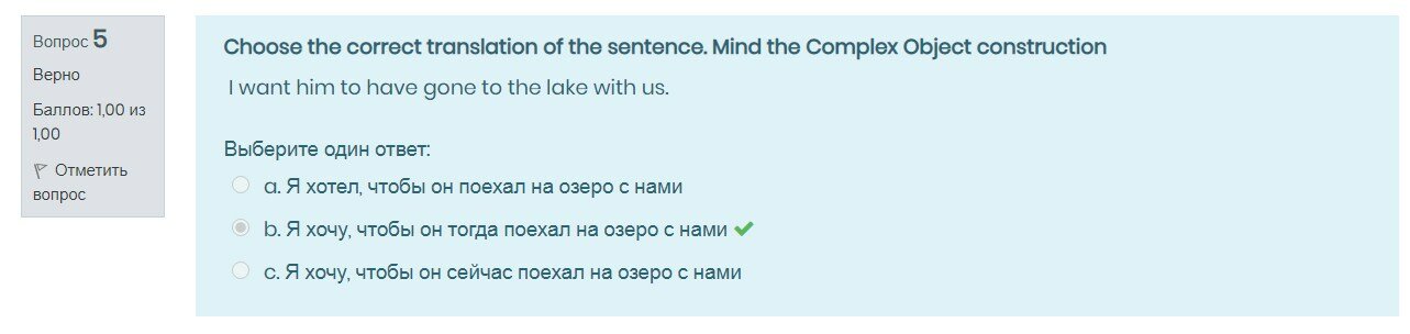 Решение: 11.1.2