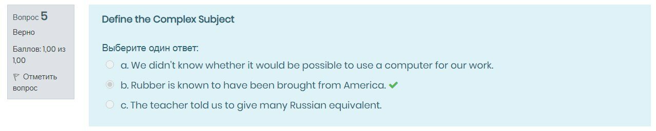 Решение: 11.1.4