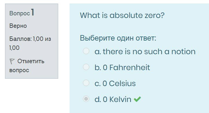 Решение: 11.2.1