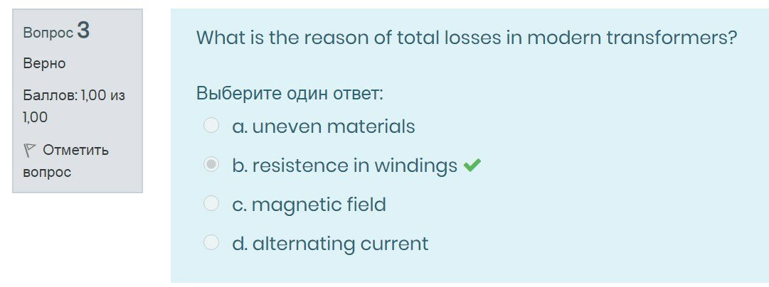 Решение: 11.2.1
