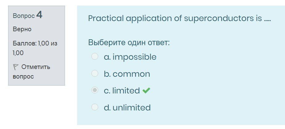Решение: 11.2.1