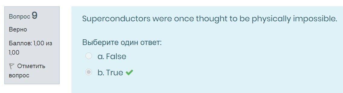 Решение: 11.2.1