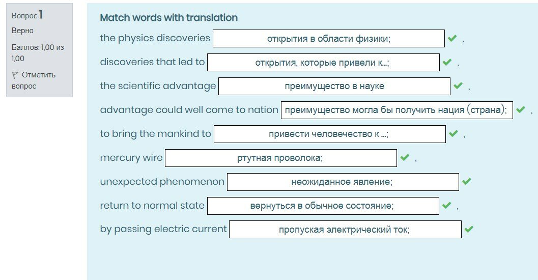Решение: 11.3.1