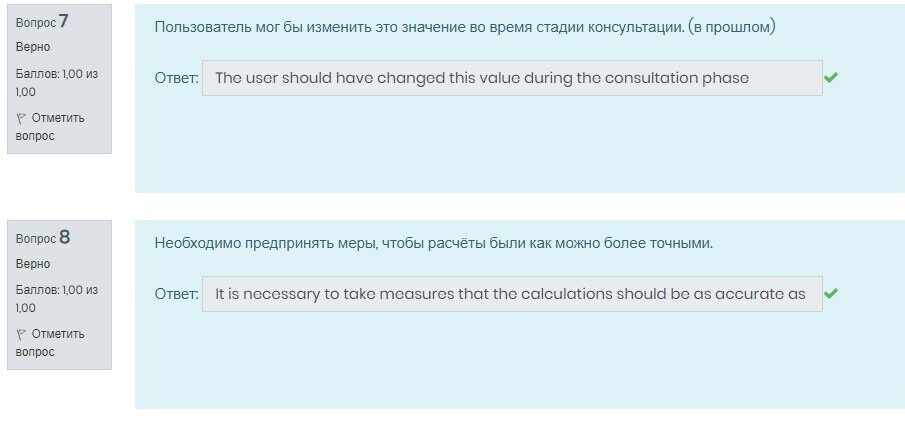 Решение: 12.3.3