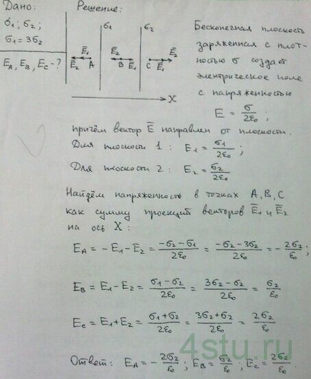 Решение: № 1.46