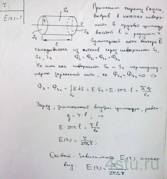 Решение: № 1.53