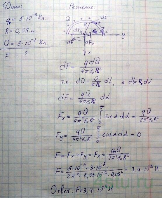 Решение: № 1.80