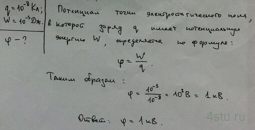 Решение: № 2.11