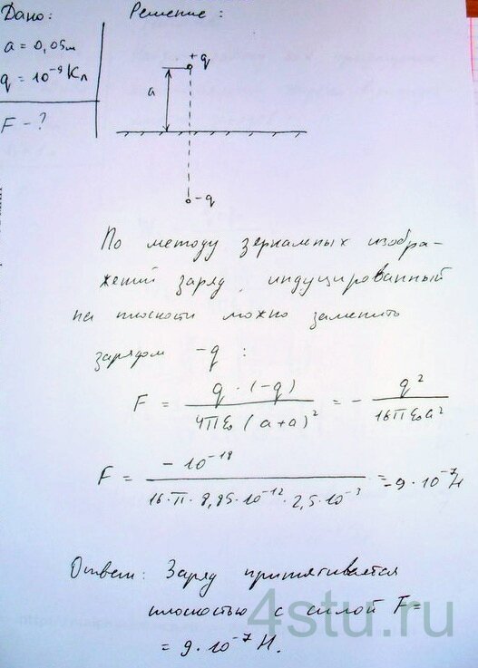 Решение: № 3.40