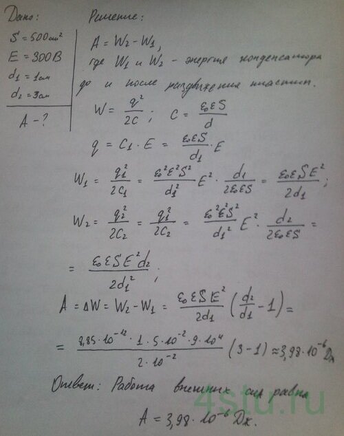 Решение: № 3.57